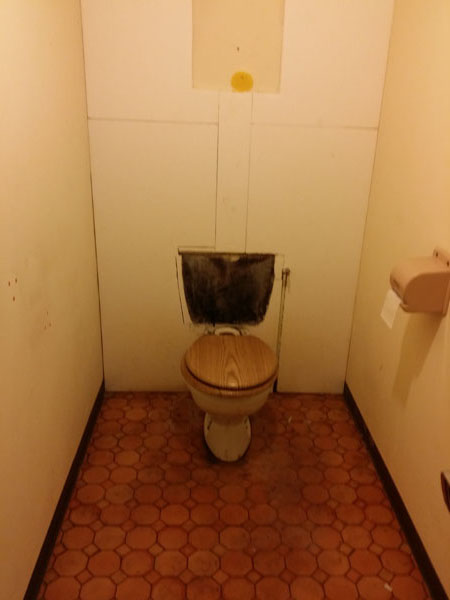 wc sans la chasse 1